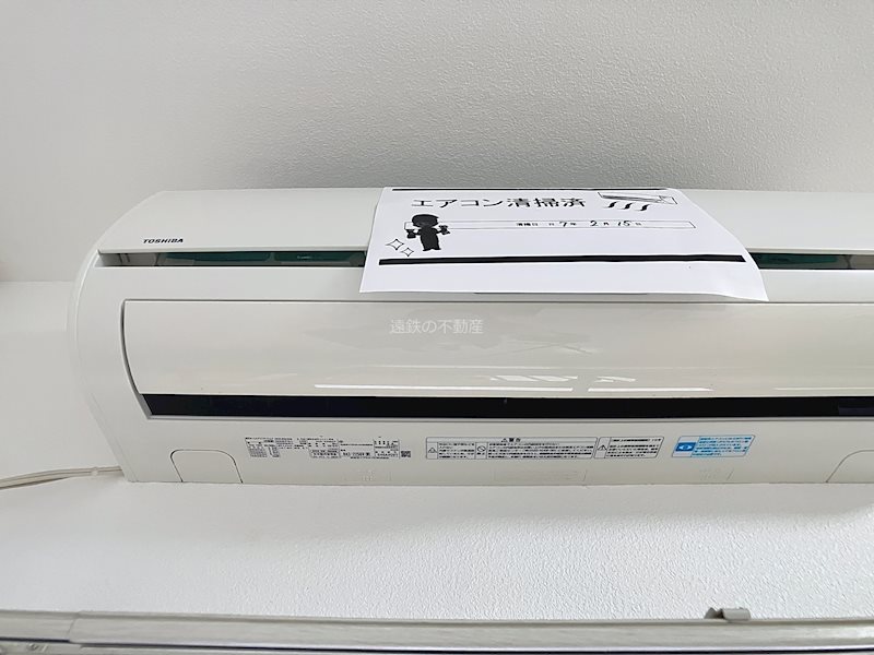 A-Life葵東 その他1