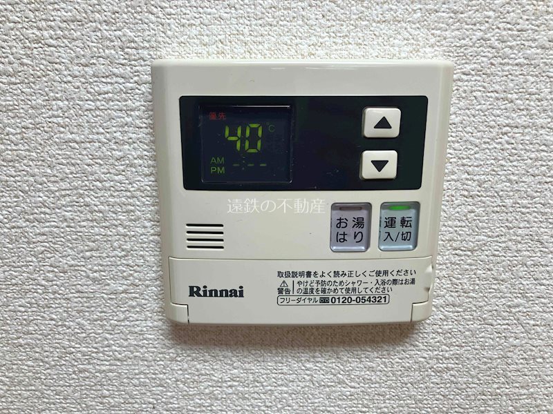 Ｌａ・ＭｅｒⅠ その他5