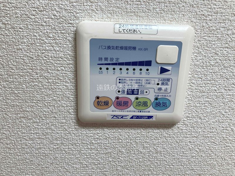 Ｌａ・ＭｅｒⅠ その他7