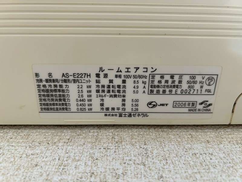 クレフラスト遠州曳馬駅 その他13