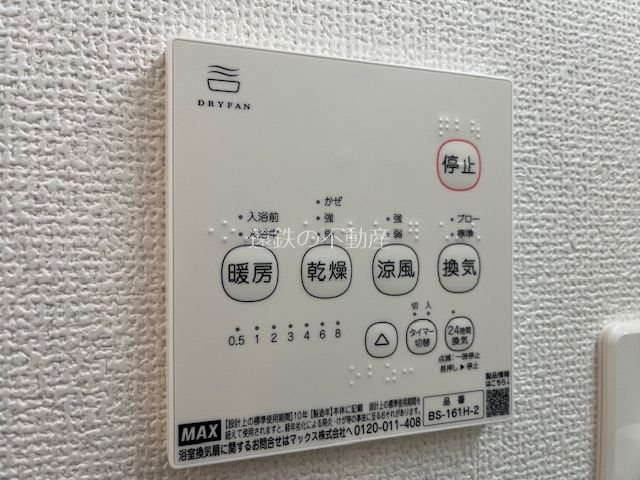 瓜内町戸建 戸建 その他8