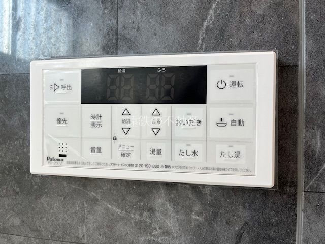 瓜内町戸建 戸建 その他9