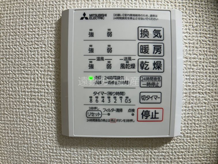 D-Hills初生 その他5