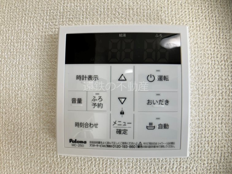 D-Hills初生 その他8