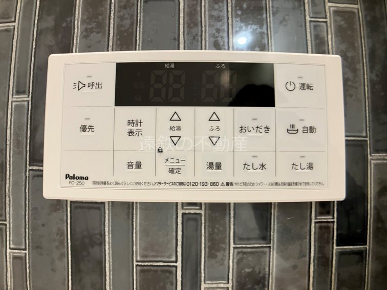 D-Hills初生 その他8