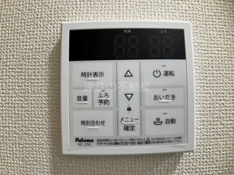 D-Hills初生 その他9
