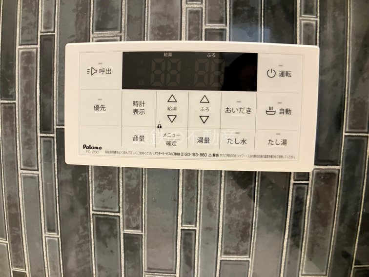 D-Hills初生 その他9