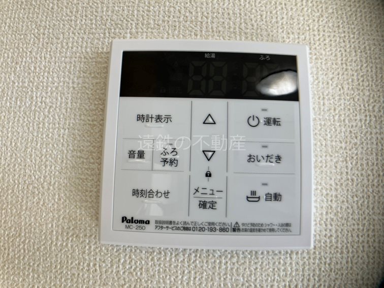 D-Hills初生 その他10