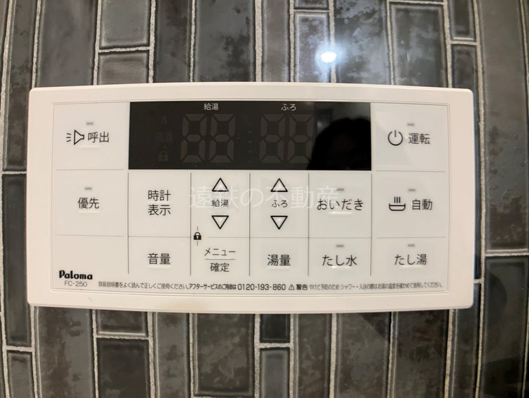 D-Hills初生 その他8