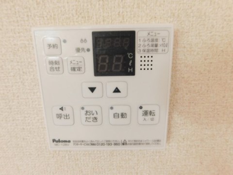 マンションアルボ その他8