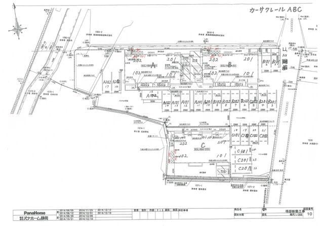 カーサクレール その他外観1