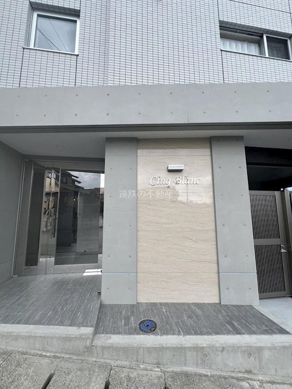 Cinq Blanc その他外観1