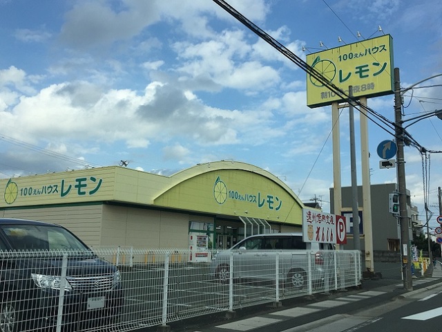 カーサＨＩＲＡ その他外観3