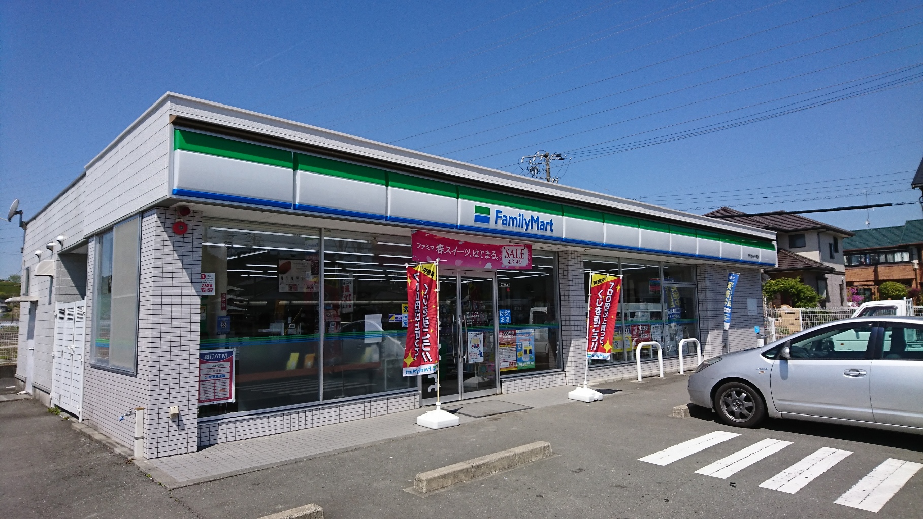 アベニュー平野Ⅴ 周辺画像1