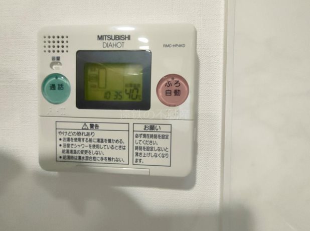 ディーグランセ山手 その他4