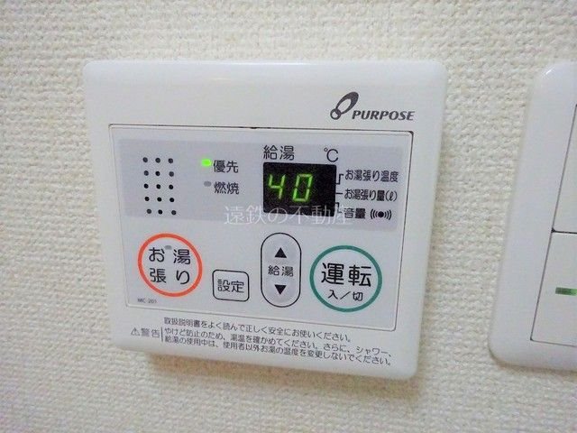 リアライズ城北 その他4