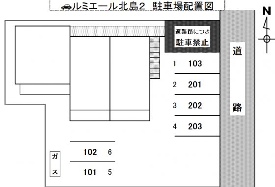 ルミエール北島II その他外観1