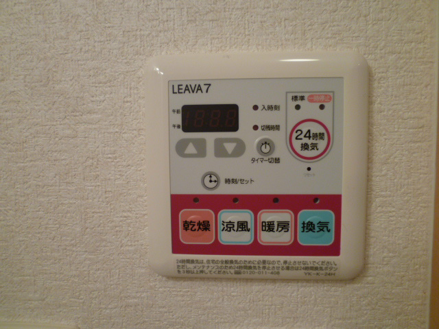 ヴァンベール その他7