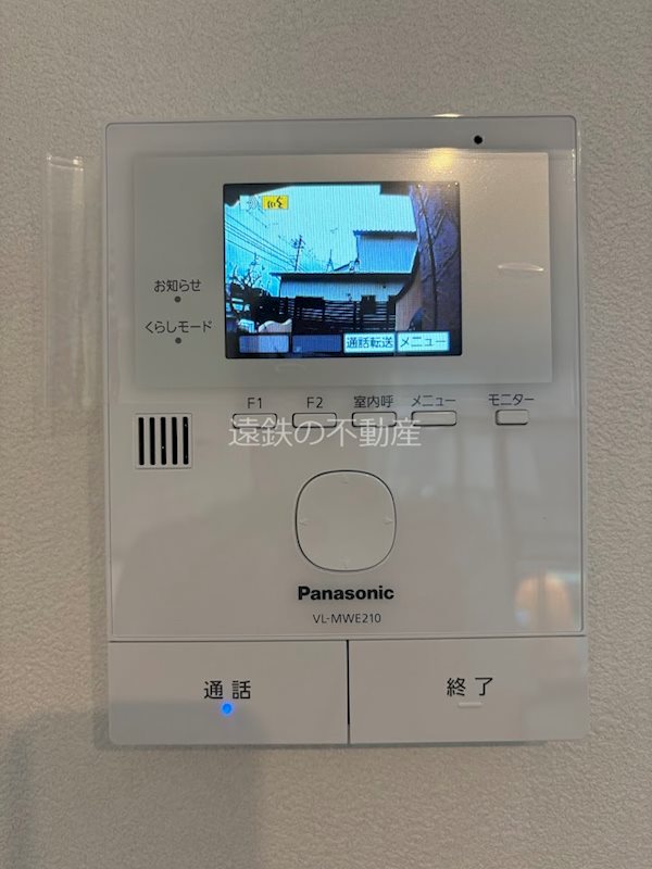 三方原町戸建て その他4
