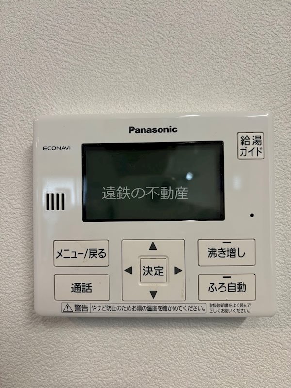 三方原町戸建て その他6