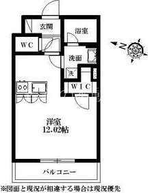 Realiser天神 202号室 間取り