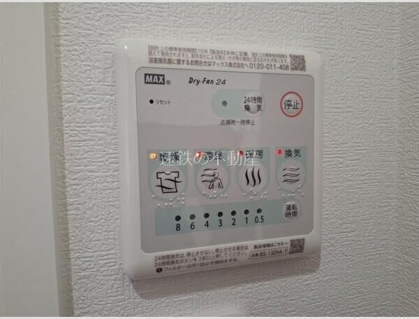 Realiser天神 その他3