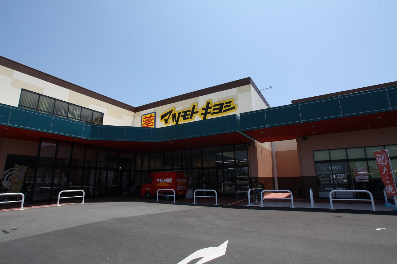 ハッピーリブ 周辺画像4