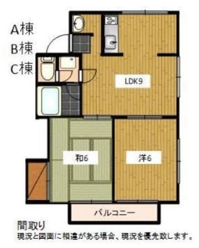 グリーンコート  A-1号室 間取り