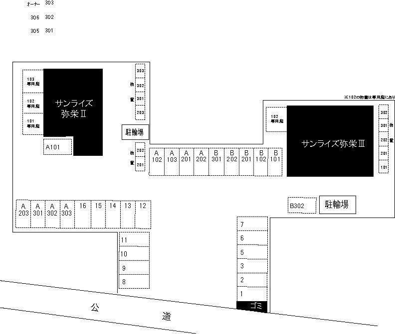 サンライズ弥栄Ⅱ その他外観1