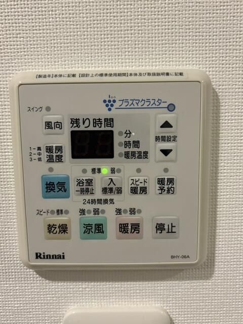 プレミスト浜松中央タワー その他設備