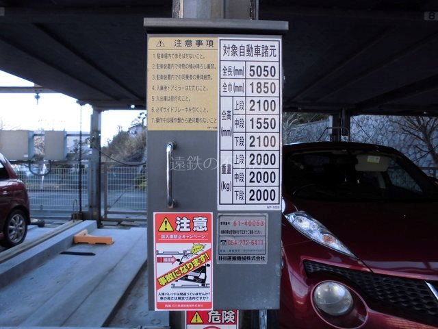 リアライズ城北 その他23