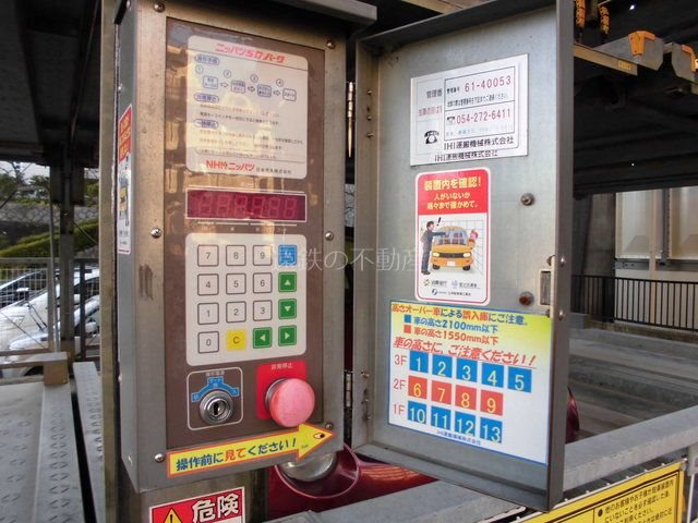 リアライズ城北 その他25