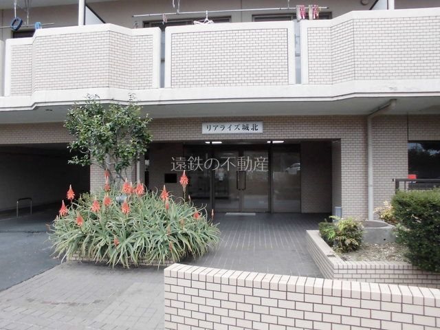 リアライズ城北 その他26