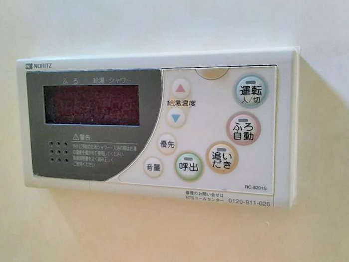 リビングタウン下俣 A その他