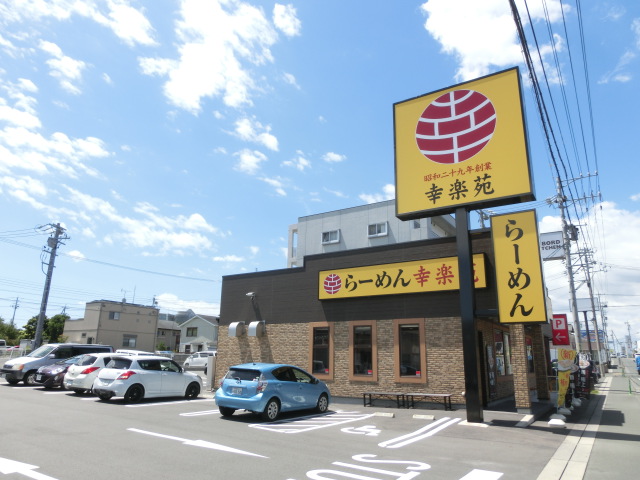 リビングタウン下俣 A レストラン
