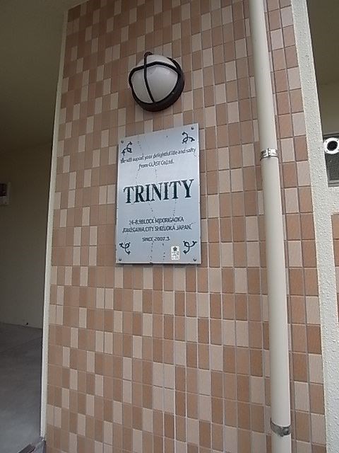 TRINITY エントランス