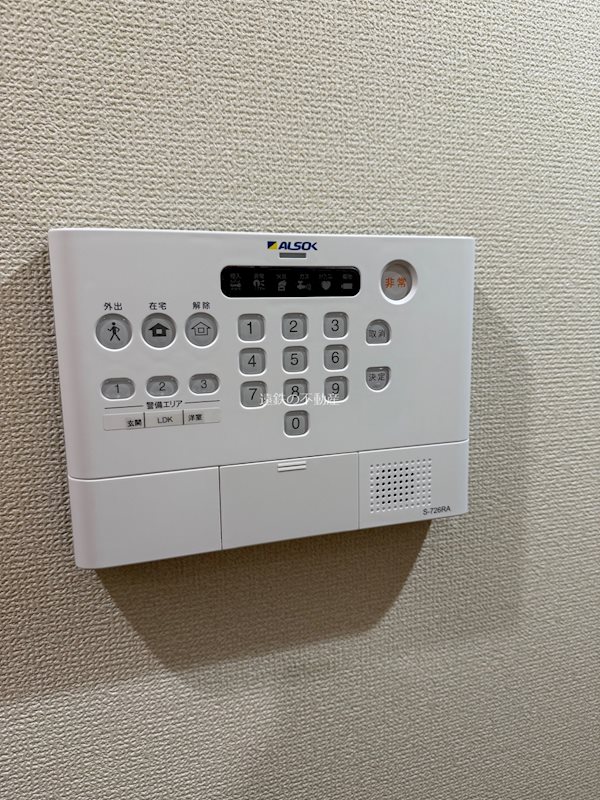 カトリーヌ　ヒルズ セキュリティ