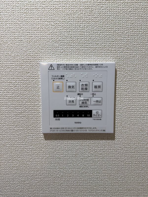 カトリーヌ　ヒルズ その他