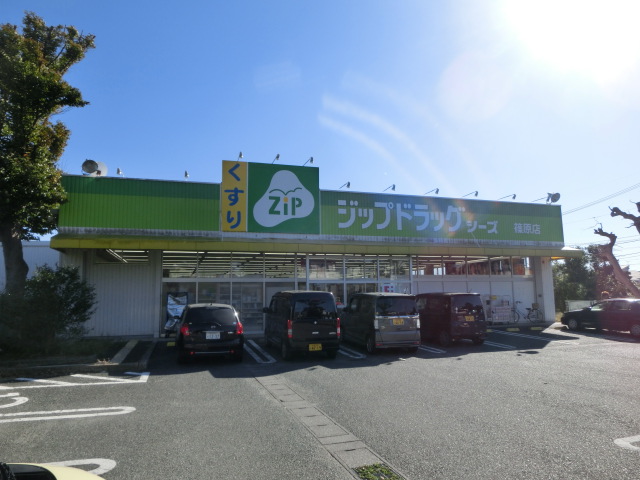 カトリーヌ　ヒルズ ドラッグストア