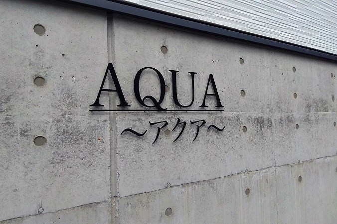 AQUA（アクア） その他外観2