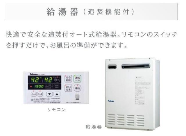 ユニヴァリーⅡ原島町（仮） その他5