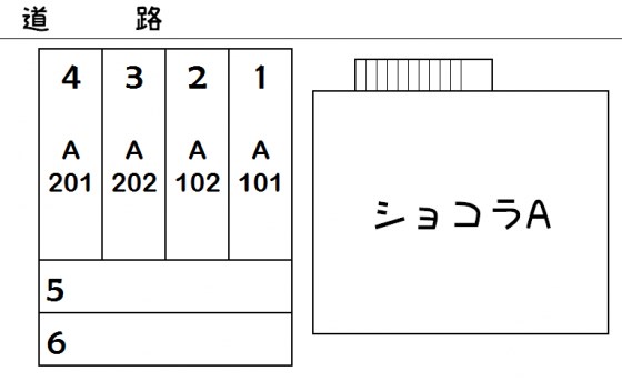 ショコラA  その他外観1