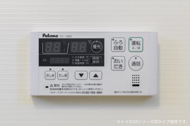 ヒカルサ磐田中泉 その他4