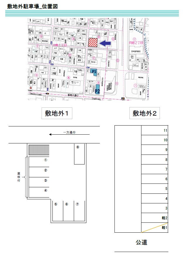 カーサドルチェ その他外観2