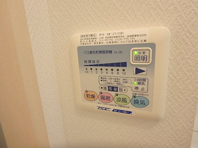 マンション花水木 その他11