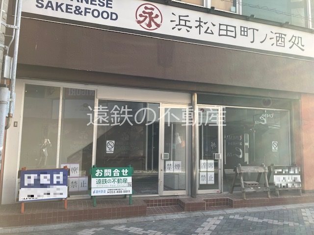 相曾ビル その他
