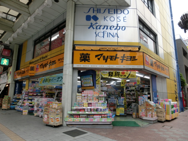 アソルティ伝馬町  周辺画像7