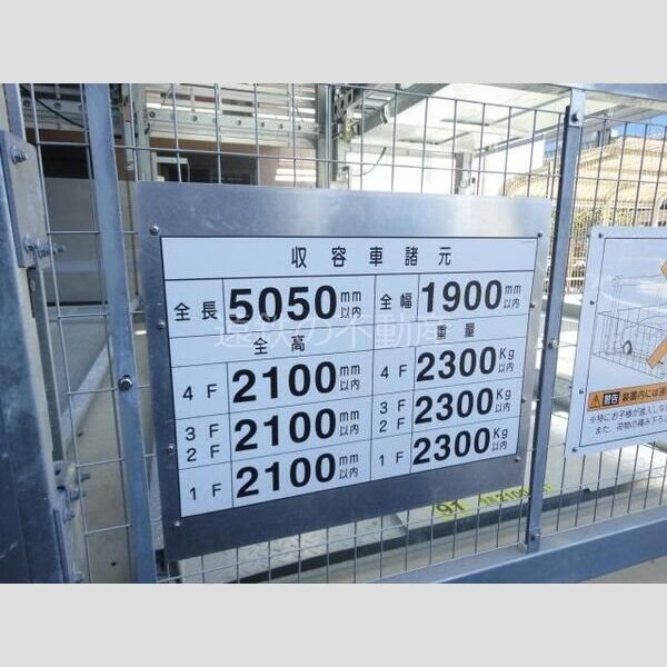 プレミスト浜松中央タワー その他外観1