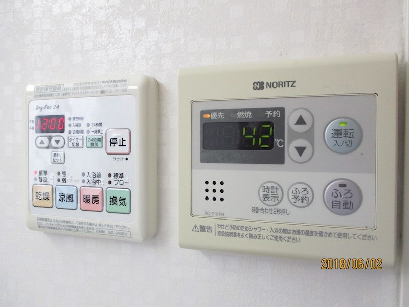 貸家　吉川 その他7