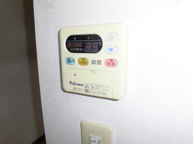 メゾンセギュレ その他11